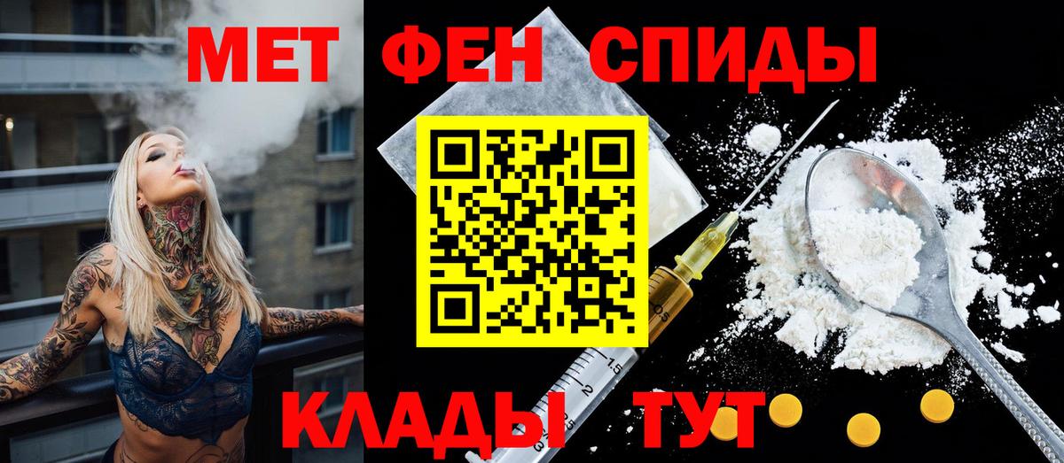 АМФЕТАМИН 97%  Вход с VPN  Амфетамин  Краснокамск 