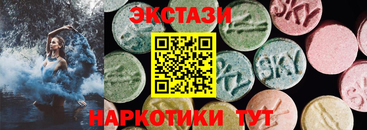 сайты даркнета наркотические препараты  Вход с VPN  Краснокамск  Ecstasy таблы  Экстази бентли  Ecstasy 