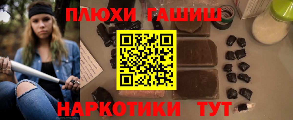 ГАШИШ Ice-O-Lator Краснокамск