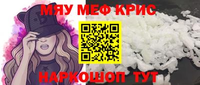 MESCALINE Бугуруслан