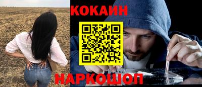 MESCALINE Бугуруслан