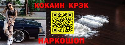 MESCALINE Бугуруслан
