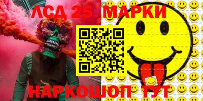 MESCALINE Бугуруслан
