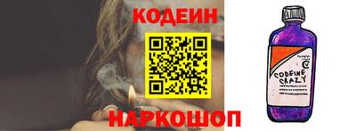 MESCALINE Бугуруслан