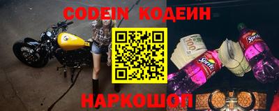 MESCALINE Бугуруслан