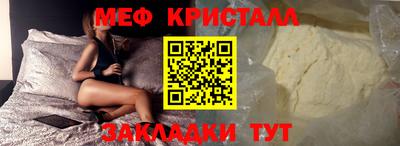 таблы Кумертау