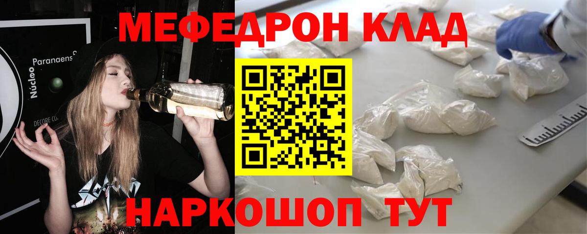МЕФ Краснокамск