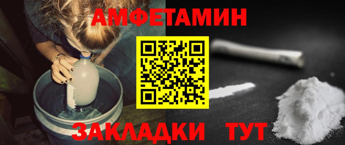 МЕТАМФЕТАМИН  Вход с VPN  Краснокамск  Метамфетамин Methamphetamine  Метамфетамин Methamphetamine 