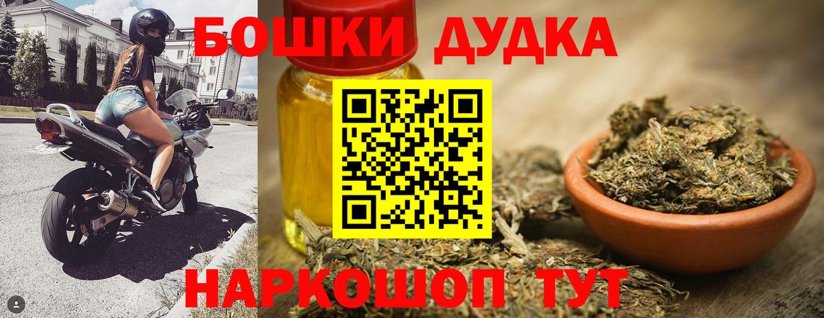 Шишки марихуана MAZAR Краснокамск