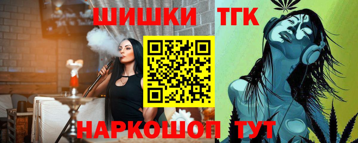 Конопля AK-47  Бошки марихуана планчик  Краснокамск  Канабис план  Бошки Шишки сатива  Вход с VPN 
